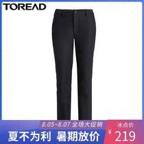 Pathfinder hiking pants womens spring and summer new outdoor sports stretch breathable off-road travel pants TAMH82865