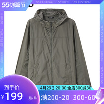 Pathfinder skin coat mens spring summer outdoor sun protection breathable Shuang skin coat TAZJ813