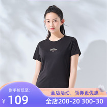 Pathfinder speed dry T-shirt female spring and summer outdoor sport breathable cool-feeling elastic short sleeve TAJJ854