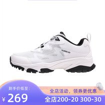 Pathfinder hiking shoes men and women spring and summer new outdoor breathable mesh fabric non-slip climbing shoes TFAJ81711