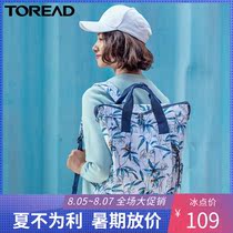 Pathfinder backpack 19 autumn and winter new outdoor men and women 15 liters shoulder travel backpack TEBH90849