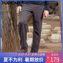 Pathfinder soft shell assault pants men and women autumn and winter new outdoor stretch wear-resistant off-road pants TAMH91166