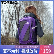 Pathfinder backpack autumn and winter new outdoor 30 liters mens and womens casual camping mountaineering bag TEBH90852