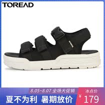 Pathfinder beach shoes men and women 19 spring and summer new outdoor sports non-slip wading sandals TFGH81733