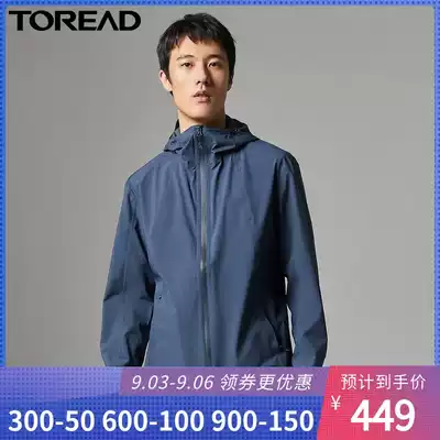 Pathfinder clothing men and women autumn and winter New outdoor waterproof two-layer semi-hiking coat TABH91949