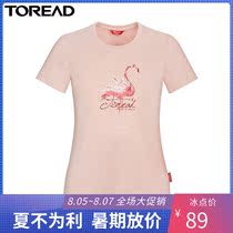 Pathfinder quick-drying T-shirt womens 19 spring and summer new outdoor sports light and breathable round neck short-sleeved TAJH82742