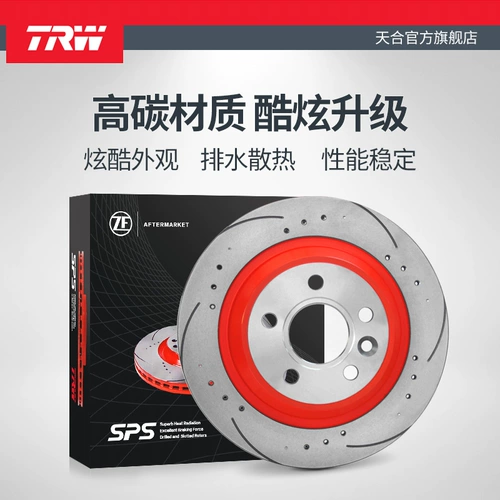 Trw Tianshe Bad Dip DF6504SL/SR применим к Audi Q3 Lingdu Magotan Speed ​​Charian Tiguan