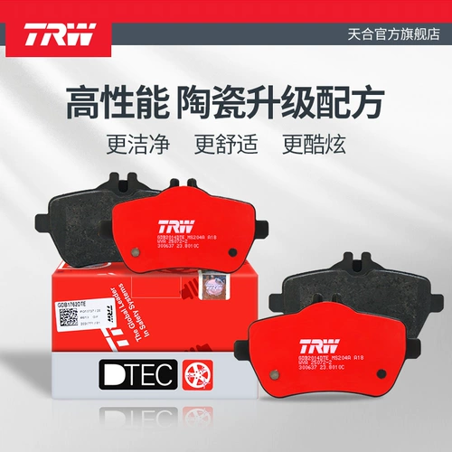 Trw Tianthe Ceramic тормозные колодки подходят для BMW X5 (E70/F15) x6 (F16/F86) Front Film