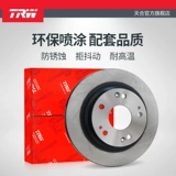 Trw Tianhe Fdht Trork Disc применим к Peugeot 4008 Mitsubishi Jinxuan Asx Free клиент