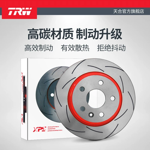 Trw Tianhe Front Trork Disc df8128xss подходит для Mazda 3 Angkisla 1.5L