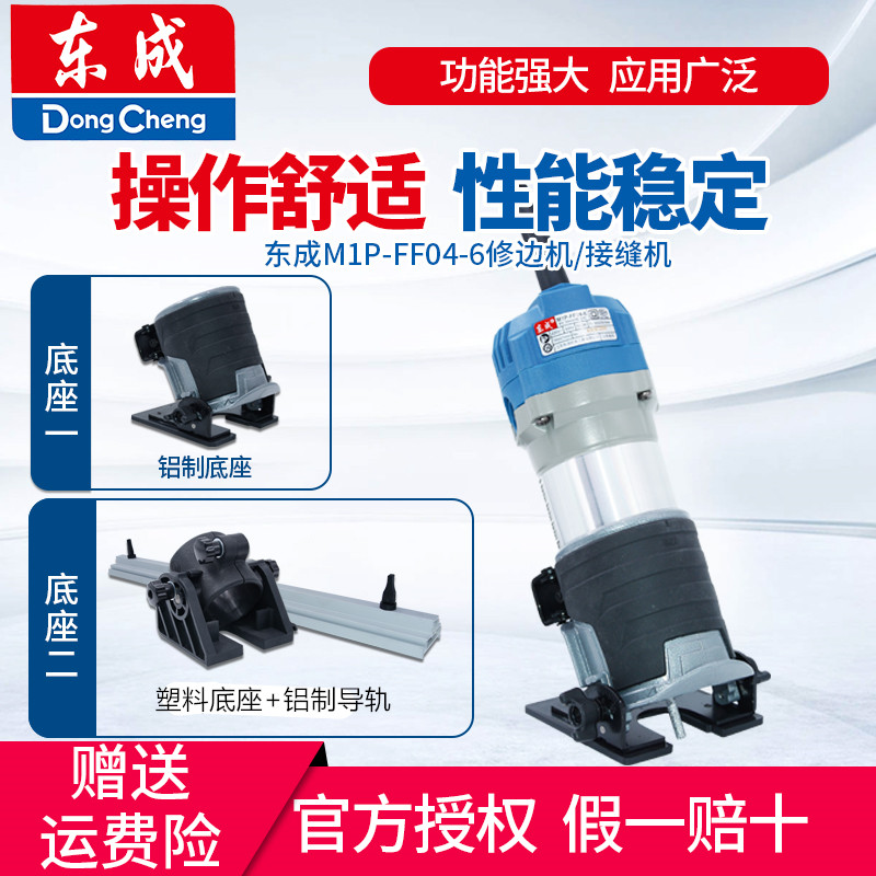 Dongcheng quartz stone Dali countertop trimming seamless splicing slotted patchwork machine artifact seam base Stone knife head