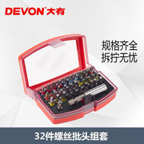 DEVON is great 32 accessories suit electric screw screwdriver screwdriver machine batch head sleeve tool B-32pcs