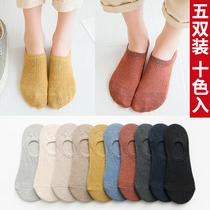 Boat socks socks womens shallow mouth invisible silicone non-slip socks summer does not fall off with thin short cotton socks low womens socks