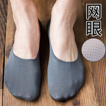 Mens boat socks Summer thin breathable ice silk mens socks Summer deodorant shallow mouth invisible socks Summer socks mens socks