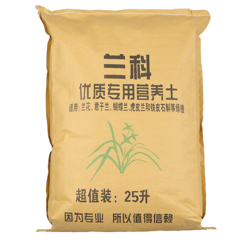 兰花专用土 兰花土兰花 营养土 松树皮 植料 君子兰专用土多肉土-实得惠省钱快报