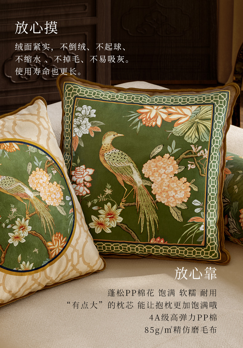 栖春山抱枕沙发客厅轻奢高级感新中式长条床上靠枕睡觉靠垫可定制