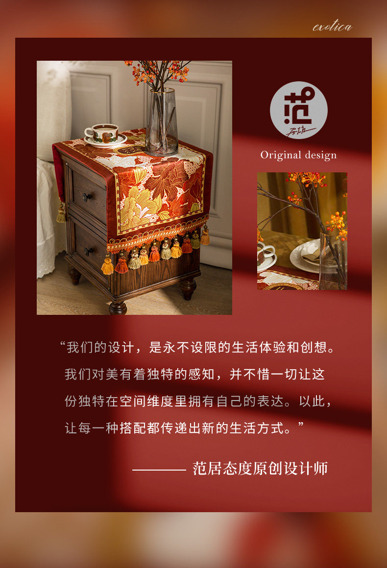 Тумбочка крышка ткань 范居态度璀璨美式红色结婚床头柜盖巾电视机罩搭巾打印机防尘布 Fan Ju