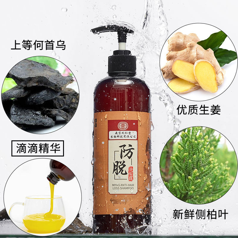 Hominin Tang Ginger Hair Anti-Hair Shampoo for men and women Hair Control Oil Shampoo Cream Dew