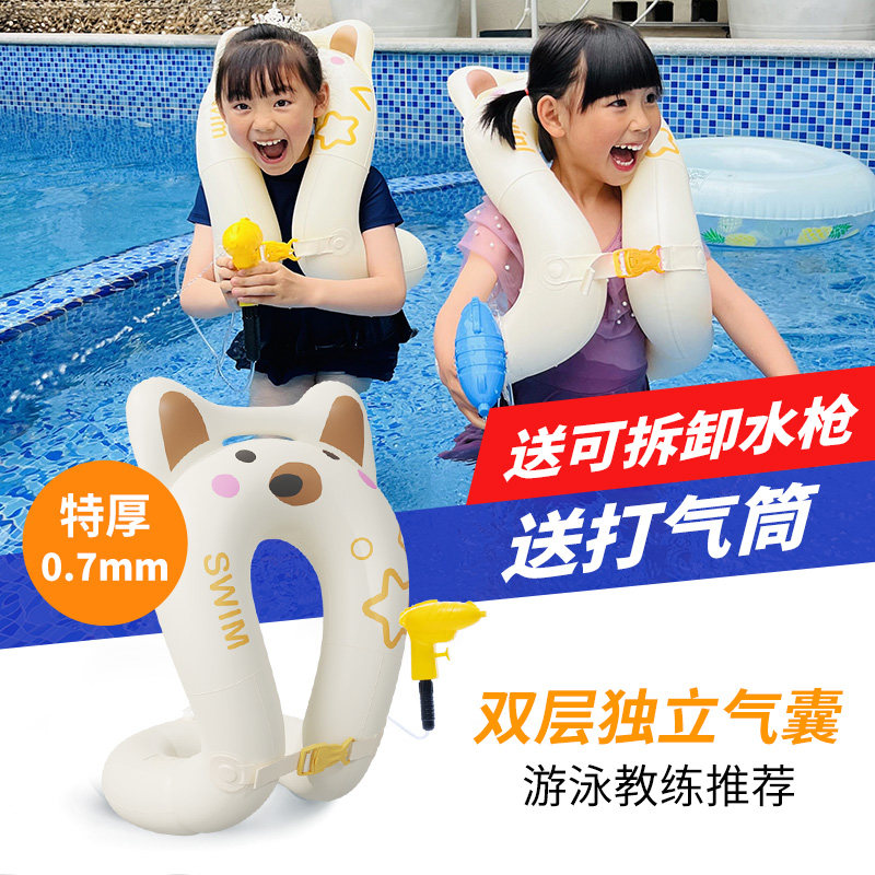 Double Air Bag Swimming Ring Children Thickened Baby Underarm Buoyancy Vest Men And Women Swimming Gear Kid Lifebuoy-Taobao
