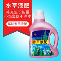 亨坤 Водные растения, питательный раствор, декор для аквариума, аквариум