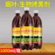 Биологические бутылки для выпечки желтого-4 [Рекомендуемая установка]