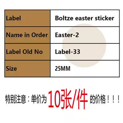 Label-33 Easter-2Boltze easter sticker