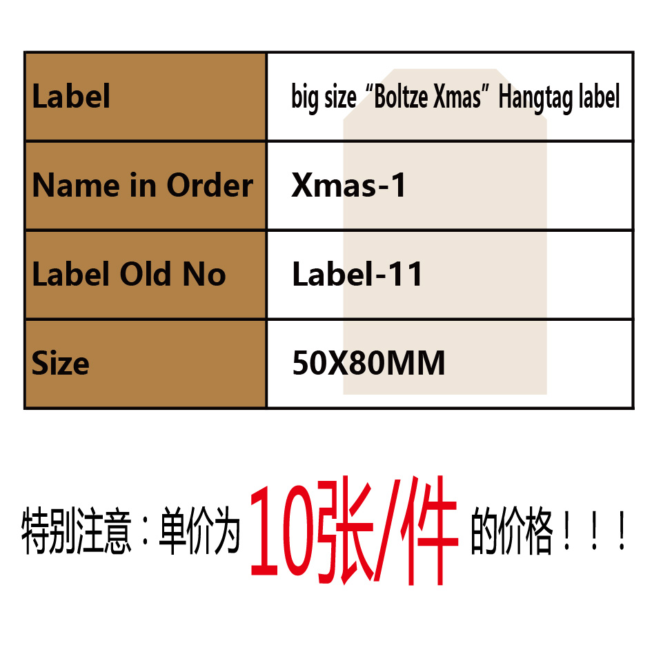 Label-11 Xmas-1big size Boltze Xmas hangtag label