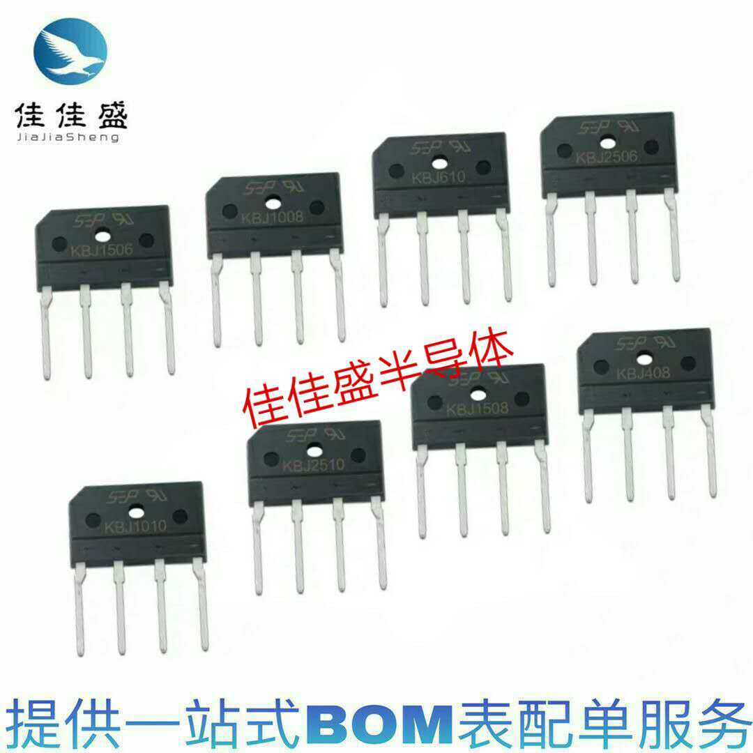 KBJ2510 1010 1510 3510 5010 flat bridge straight plug rectifier bridge single-phase bridge rectifier
