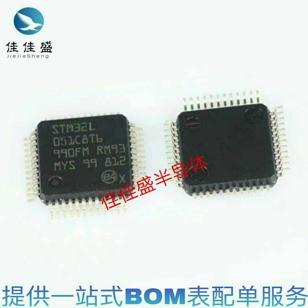 Original STM32L051C8T6 LQFP48 embedded microcontroller MCU