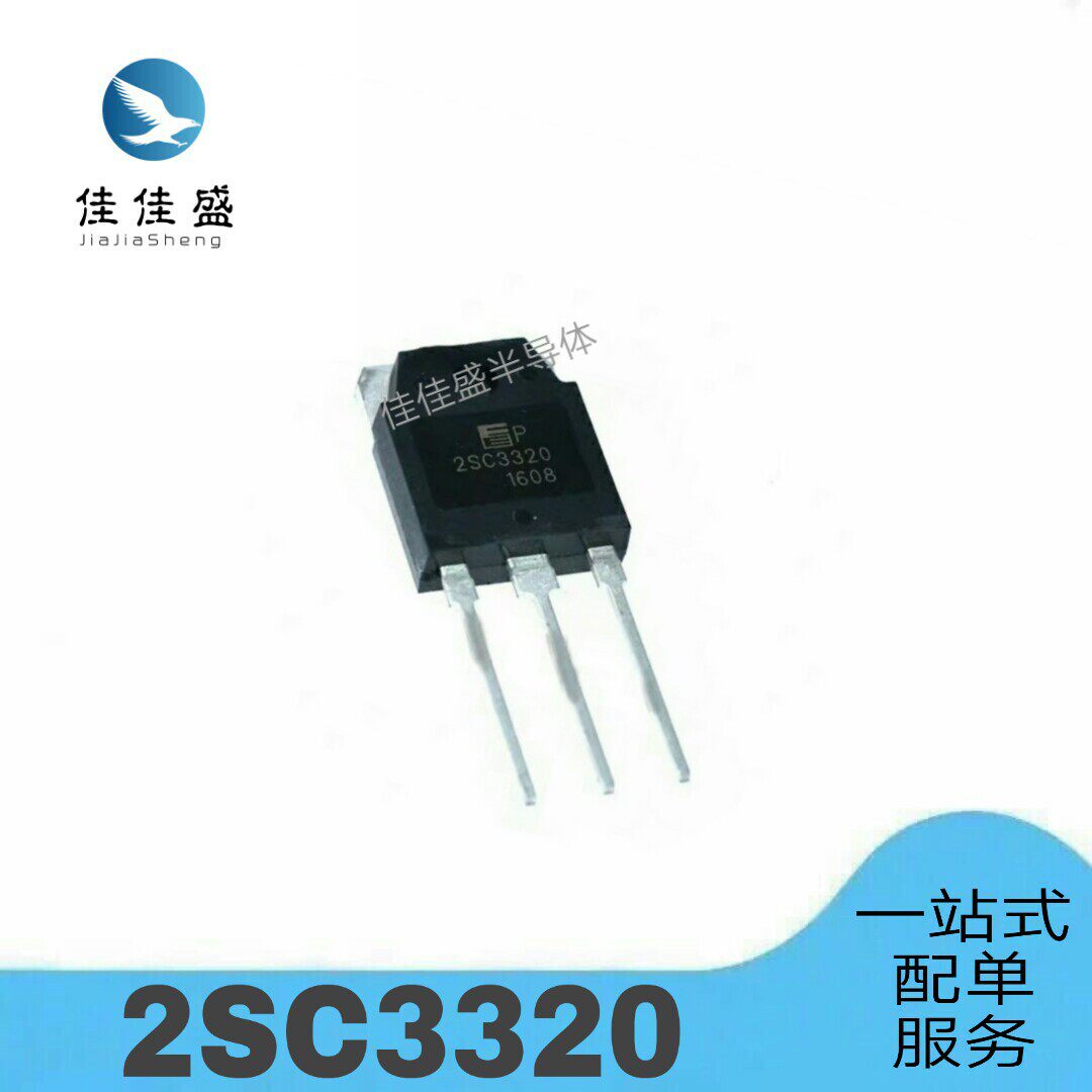 High power power tube transistor 2SC3320 C3320 TO-3P