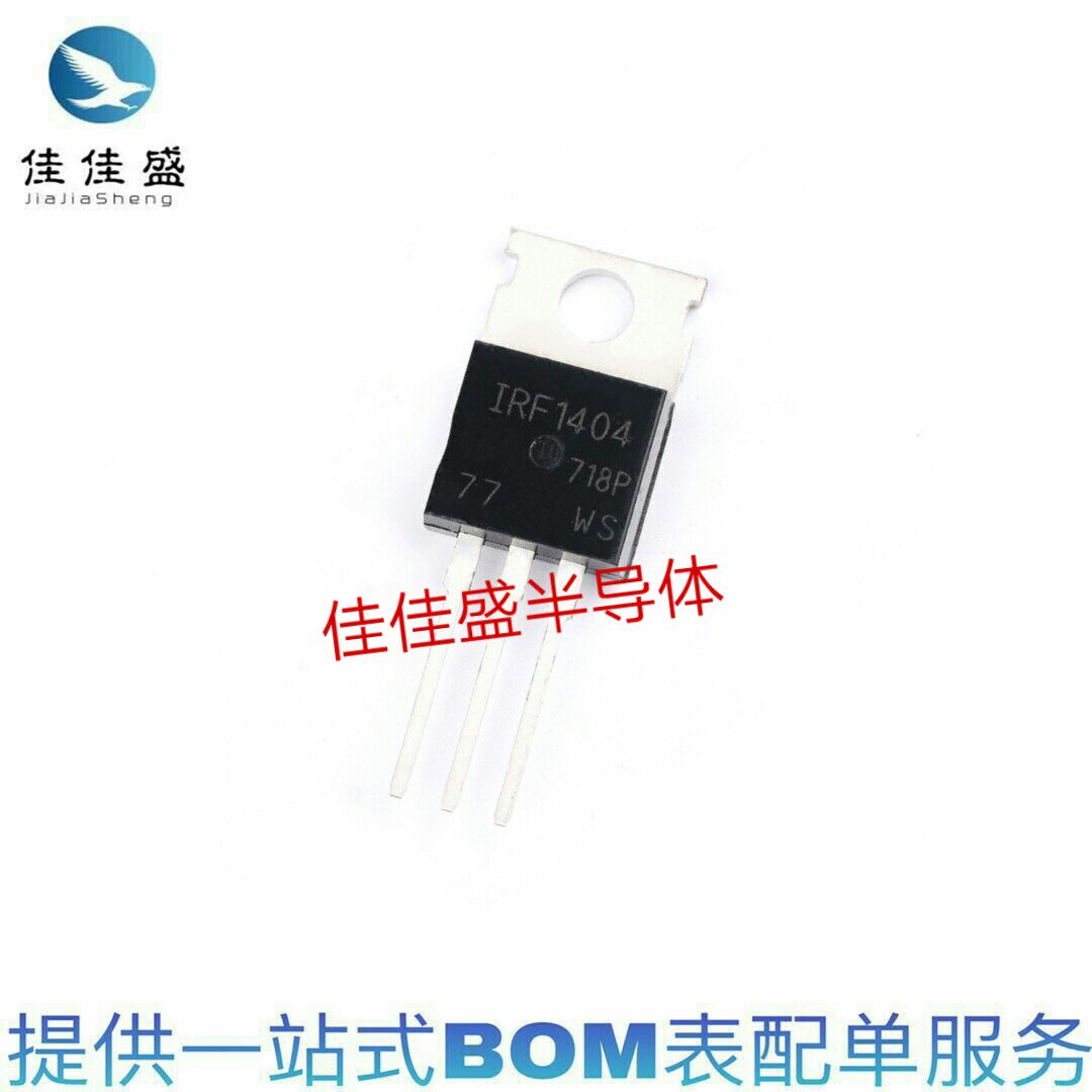 IRF1404PBF 40V 202A straight plug TO-220 MOS field effect tube