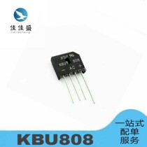 New original rectifier Bridge stack KBU808 flat bridge 8A 800V rectifier