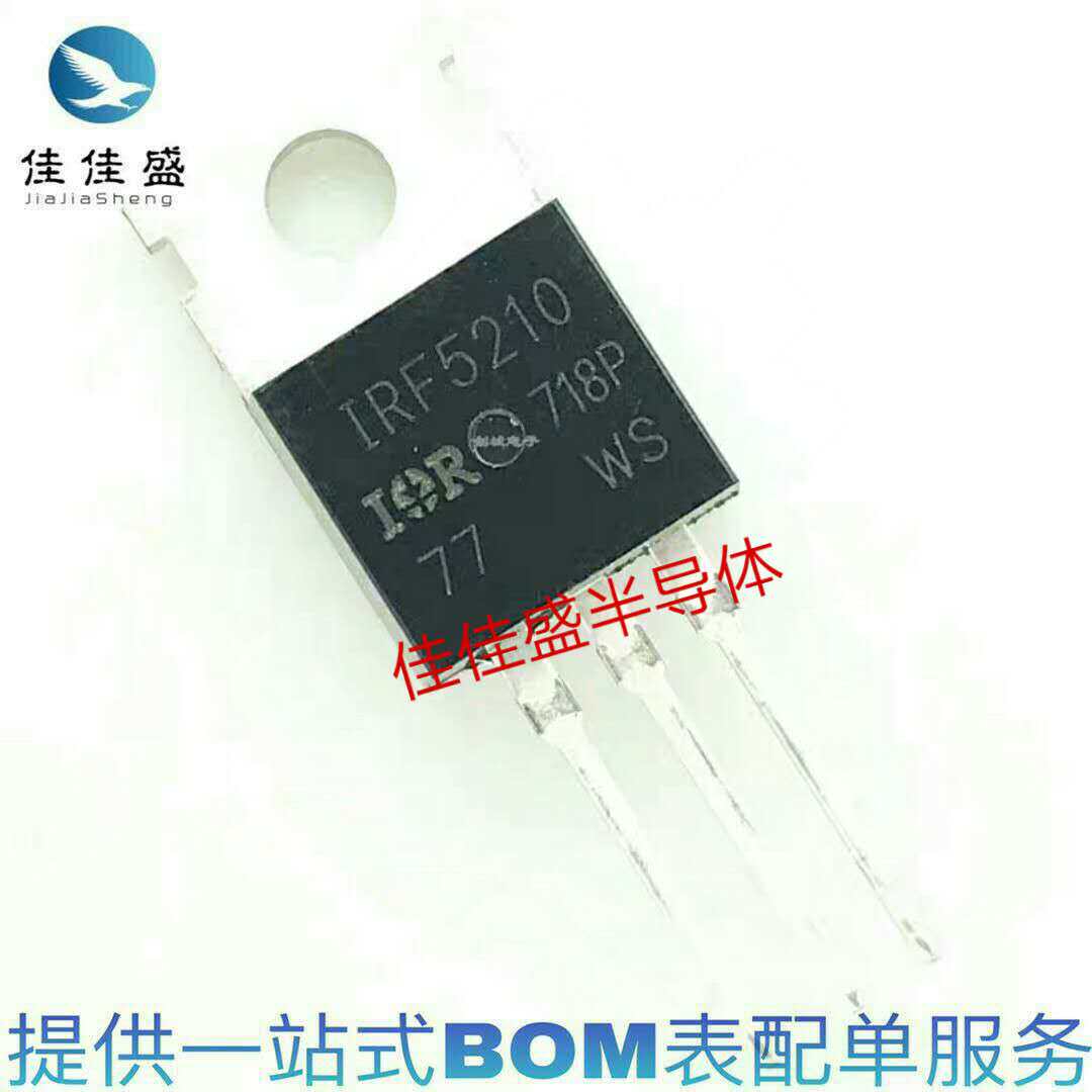IRF5210PBF IRF5210 straight plug TO-220 MOS field effect tube