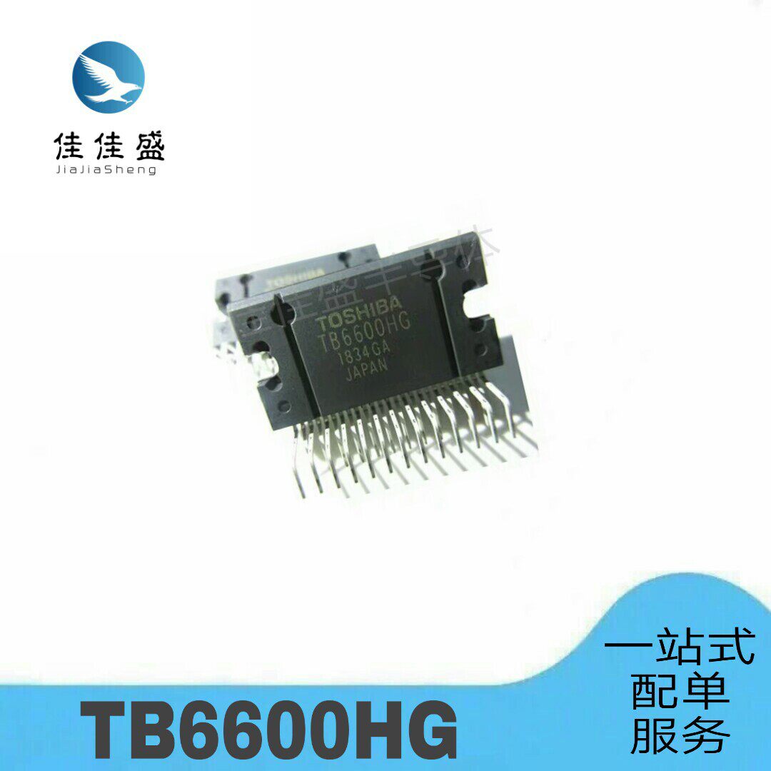 Spot brand new original fit TB6600HG HZIP-25 bipolar stepper motor driver chip
