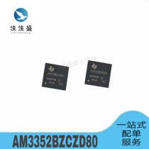 Brand new original spot AM3352BZCZD80 AM3352BZCZ80 AM3352BZCZ60