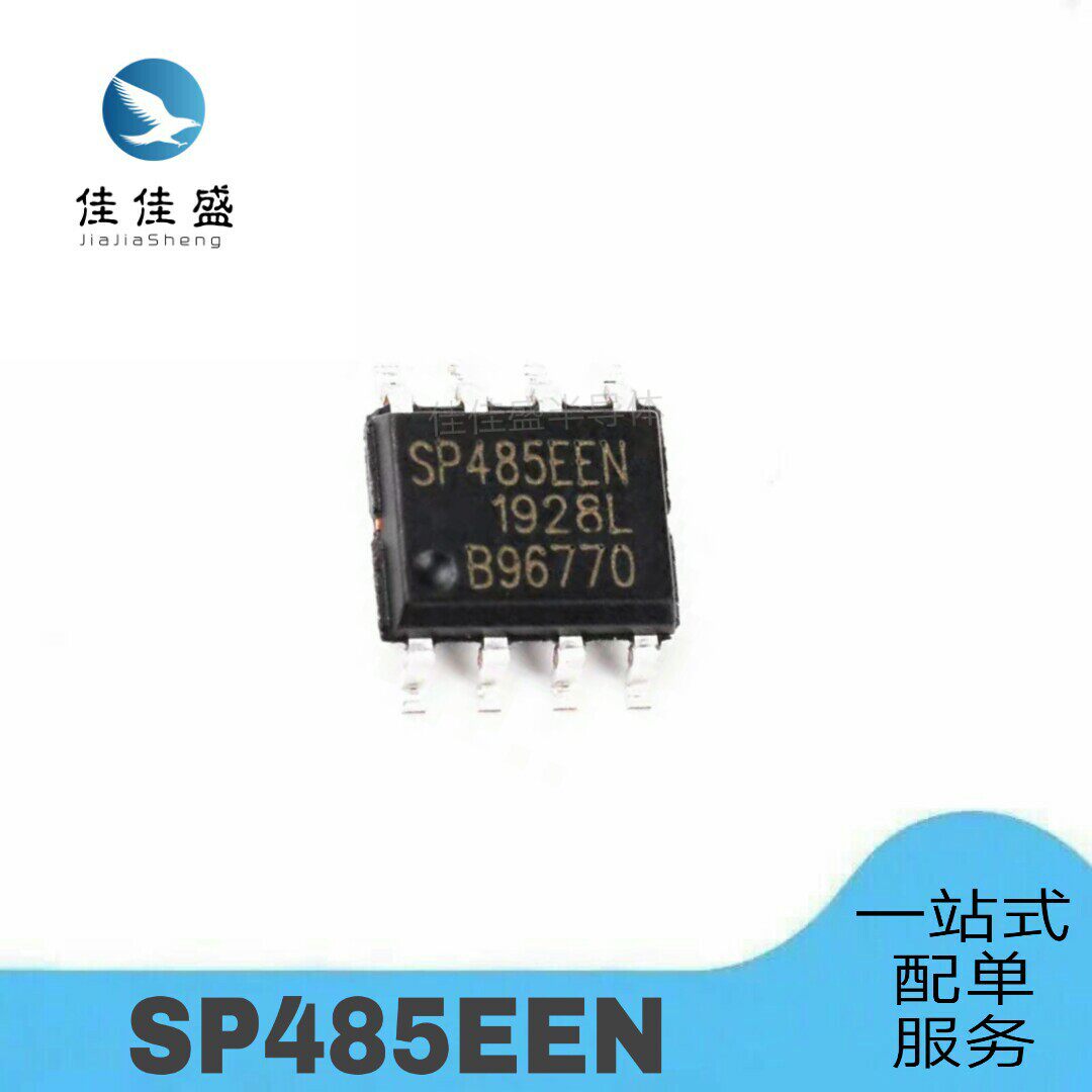Original SP485EEN SP485EE SP485 RS- 485 chip transceiver