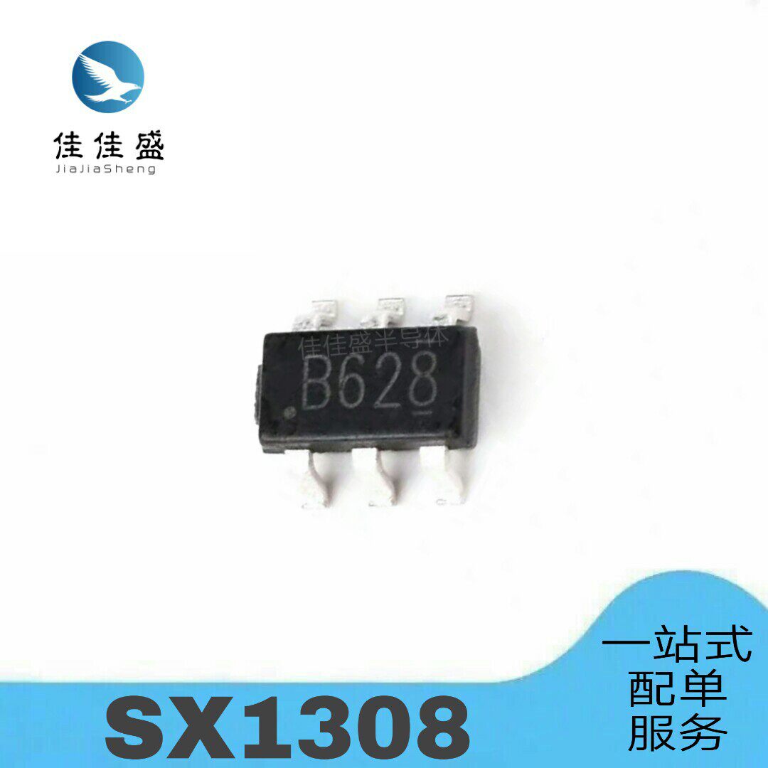 Original SX1308 SOT23-6 silk screen: B628 2A boost power chip 25v