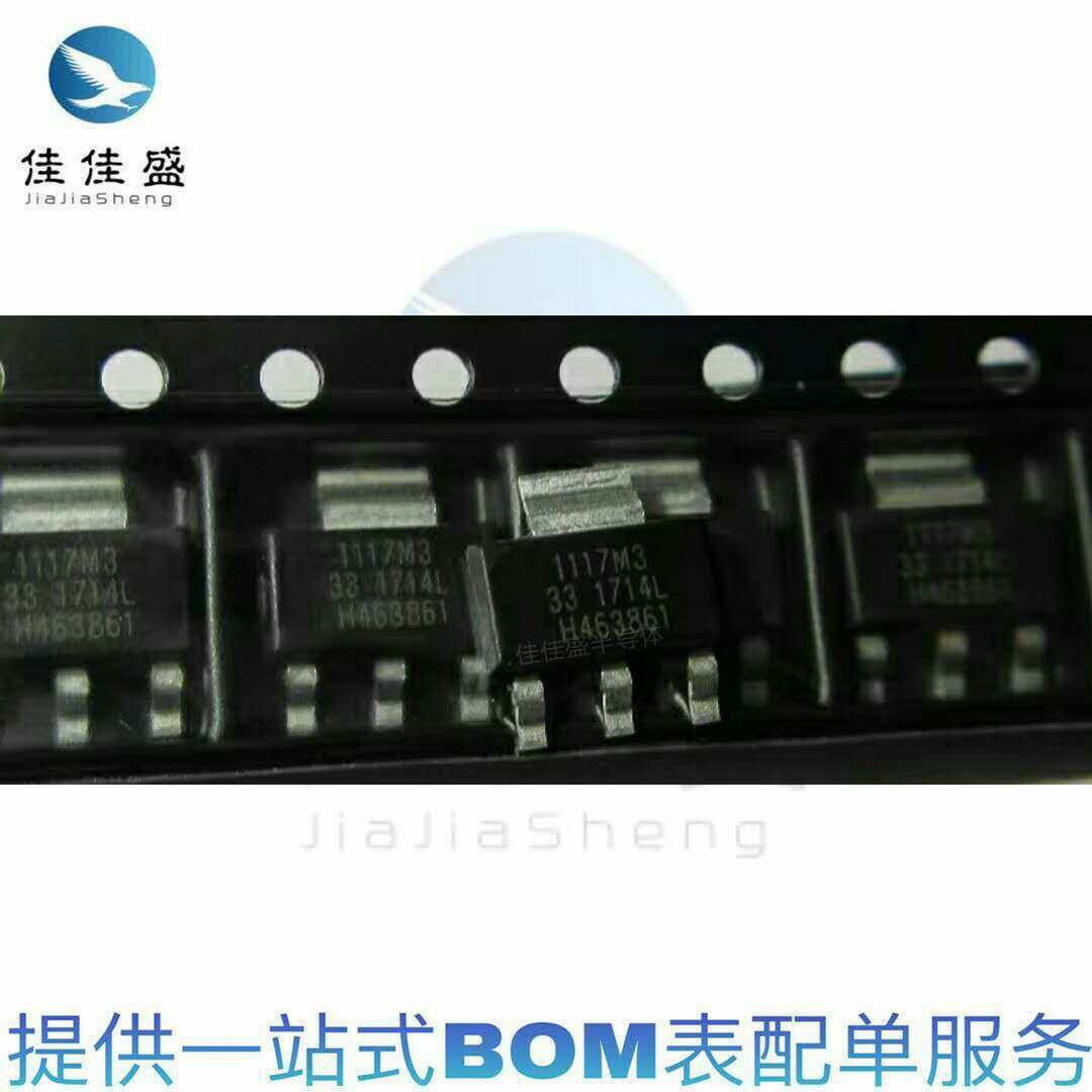 SMD SPX1117M3-L-3 3 1117-3 3 SOT-223 Low Voltage Regulator
