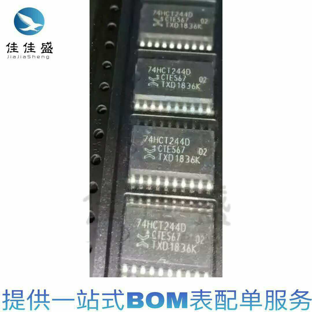 Brand new original 74HCT244D 74HCT224 patch SOP-20 spot