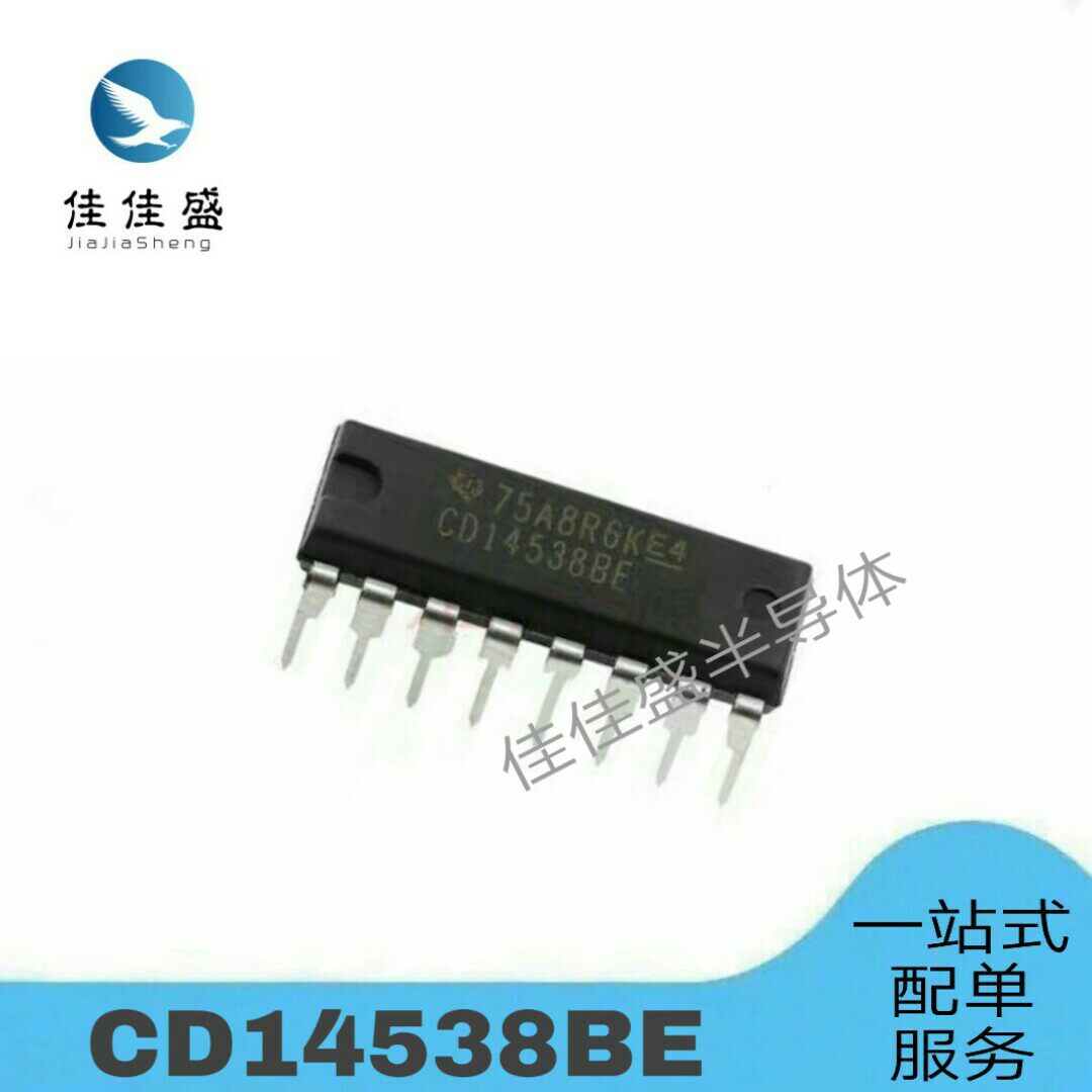New original CD14538BE straight plug DIP-16 CMOS IC chip