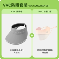 Высококачественная серая + маска