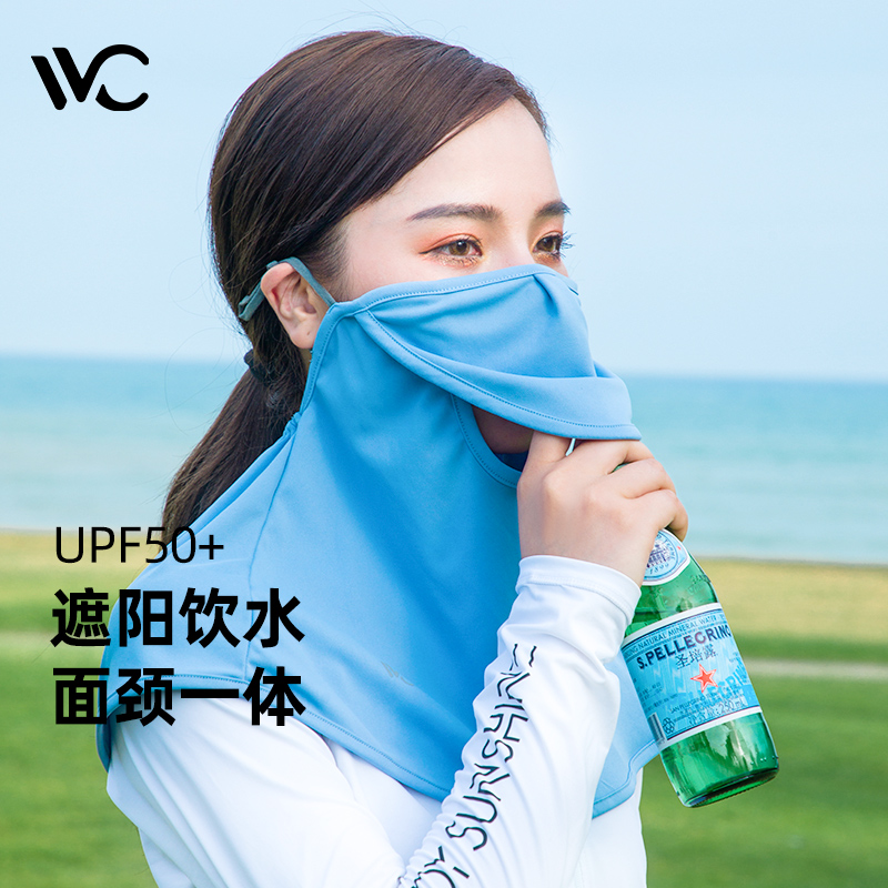 VVC sunscreen for women's water version resistant to UV-thin air-proof shading breathable full face protective eye mask