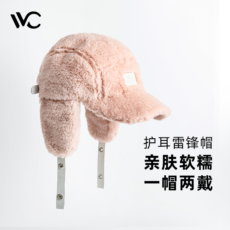 VVC Lei Feng hat women's autumn and winter warm ear protection plus velvet duck tongue ski hat baseball cap show face small round face suitable