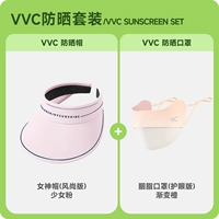 Девушка фанат+маска