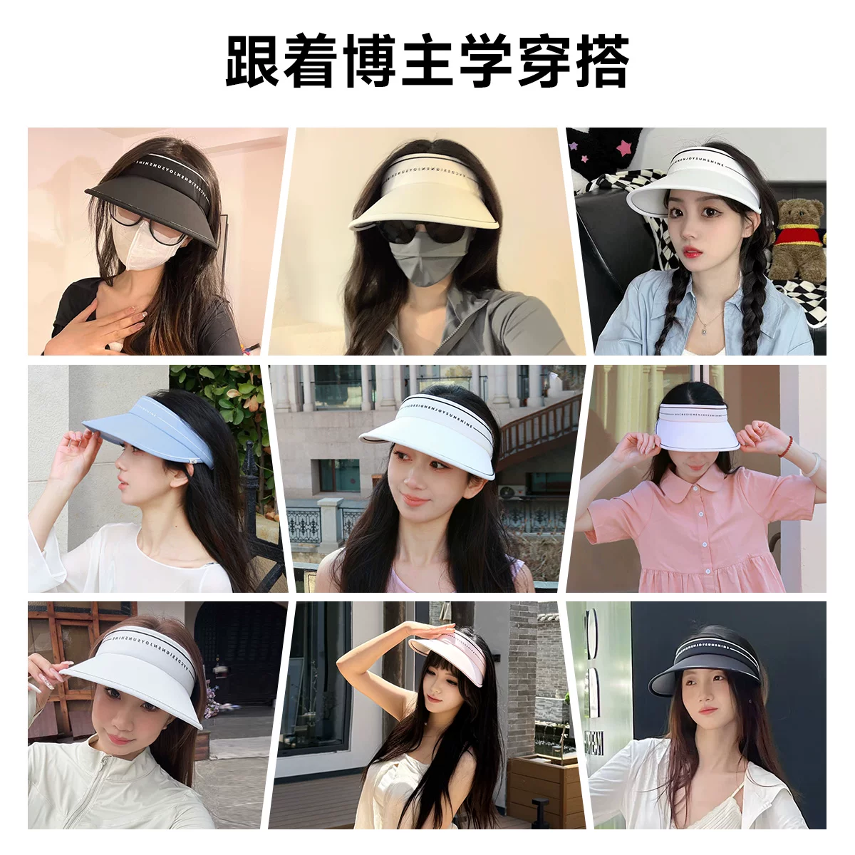 Summer travel sun hat