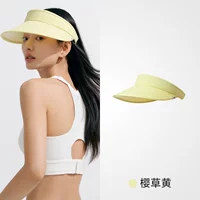 Первичный желтый [раздача солнцезащитного крема*1]