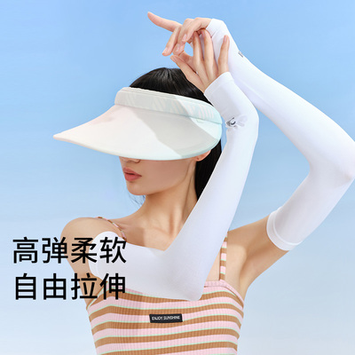 vvc夏季防晒袖套紫外线女款男士