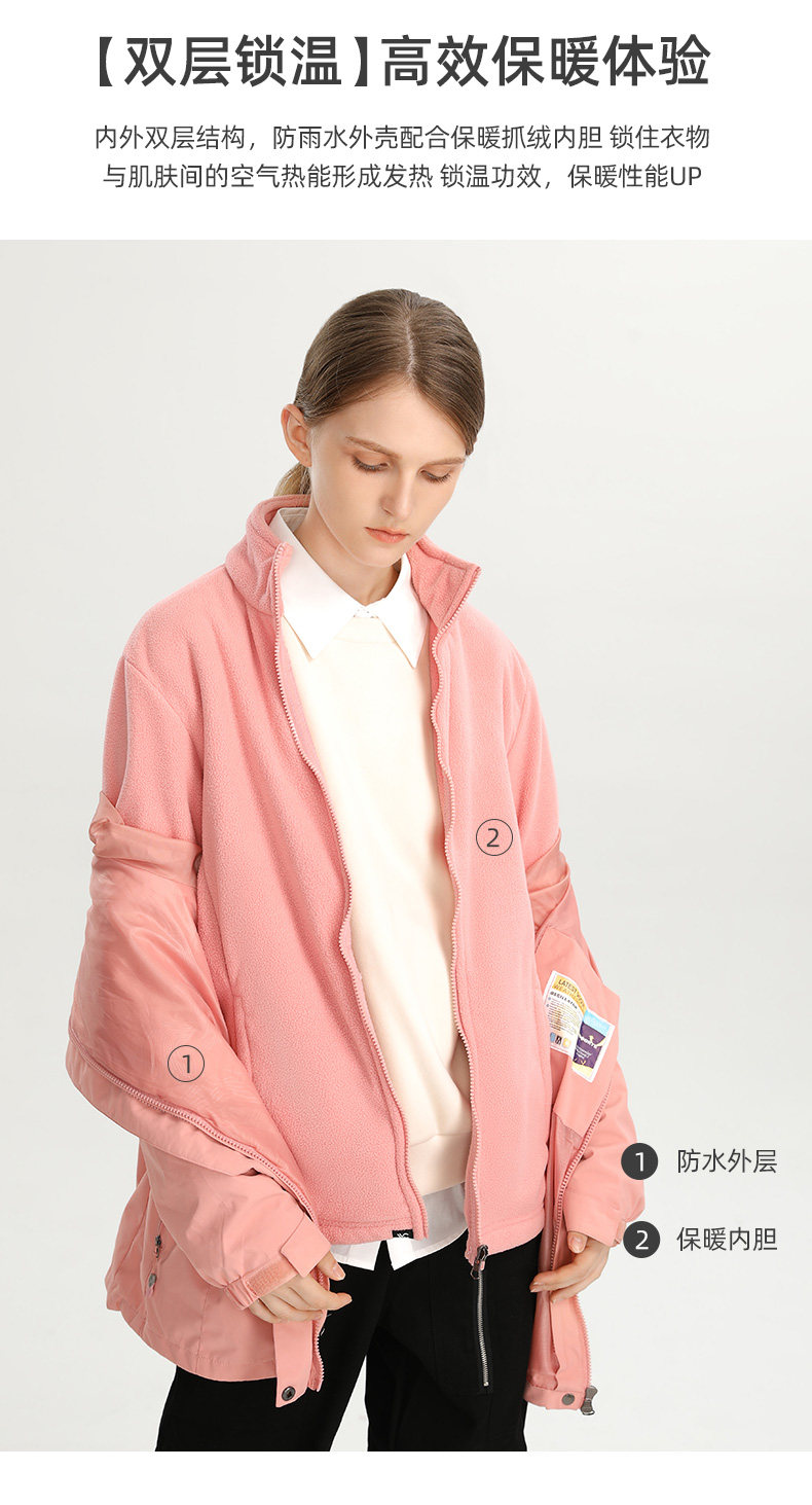 VVC 情侣款 户外三合一防水冲锋衣 天猫优惠券折后￥290包邮（￥498-208）