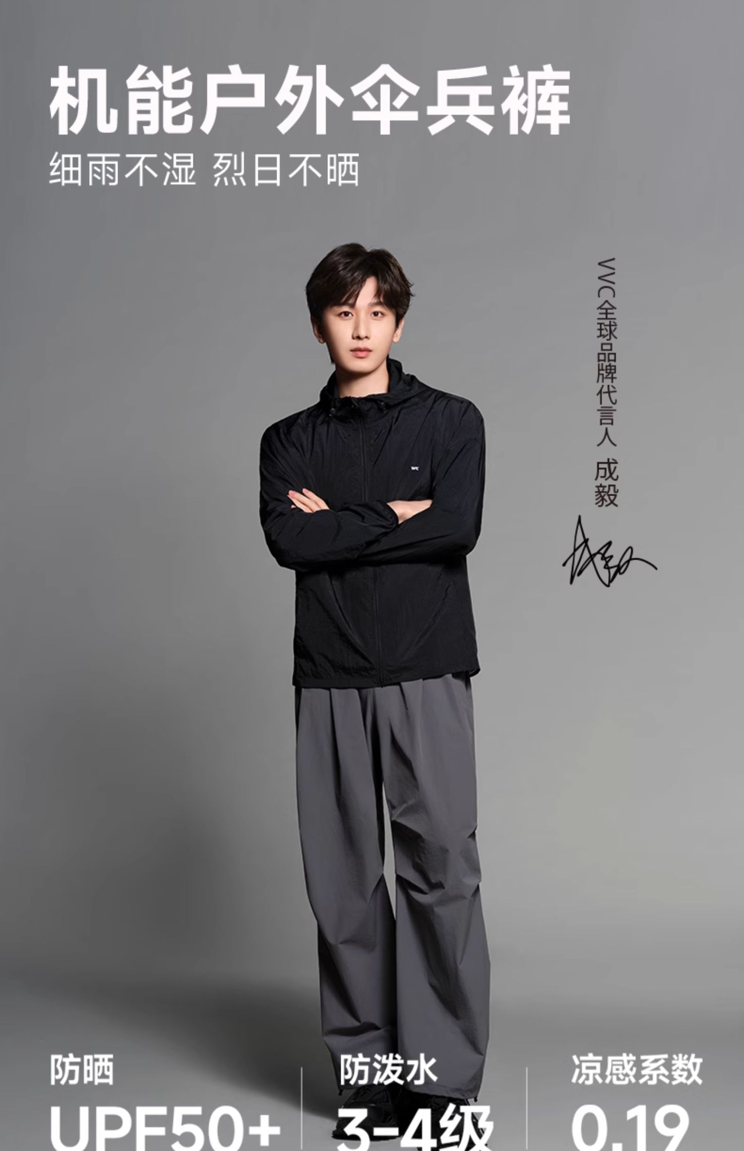 VVC 2025年春季 女款户外凉感多维工装伞兵裤 UPF50+防晒 多重优惠折后¥57.2包邮 多色可选 VVC 2025年春季 女款户外凉感多维工装伞兵裤 UPF50+防晒 多重优惠折后¥57.2包邮 多色可选