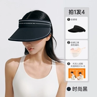 Модный черный